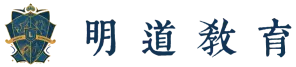 明道教育 Lumos Education