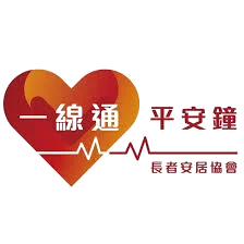SCHSA 長者安居協會