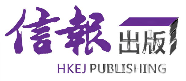 hkej publishing